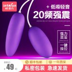 Female Style Sexy Little Vibrator Female Vibration Adult Sex Toy Strong Shock Female Masturbation Device Male Plug-in