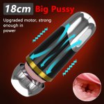 Male Masturbation Cup 18cm Big Pussy Electric Vibration Vagina Real Pussy Masturbator Erotic Sex Machine Adult Sex Toys for Men
