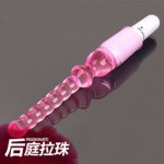Anal Beads Butt Plug Vibrator, Masturbation Dildo Anal Vibrator, Sex Toys for Woman Prostate Anal Beads Adult Products